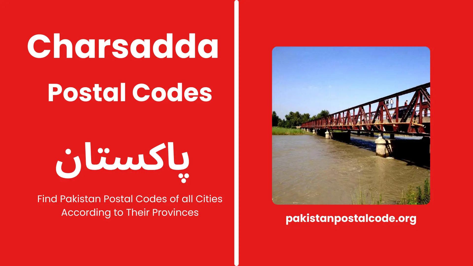 Charsadda Postal Codes 2024 | Charsadda Zip Codes | Pakistan 1 Charsadda Postal Code