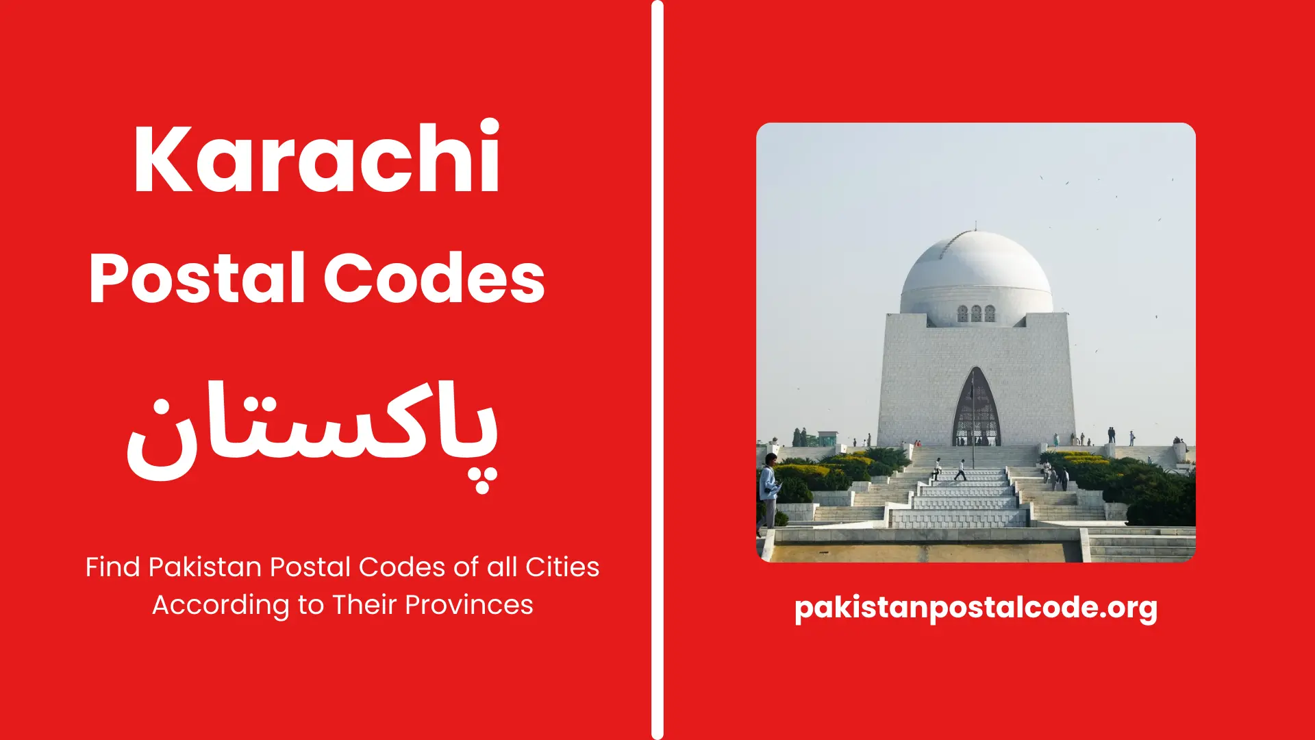 Karachi Postal Codes 2024 | Karachi Zip Codes | Pakistan 1 Karachi Postal Code - Karachi Zip Code